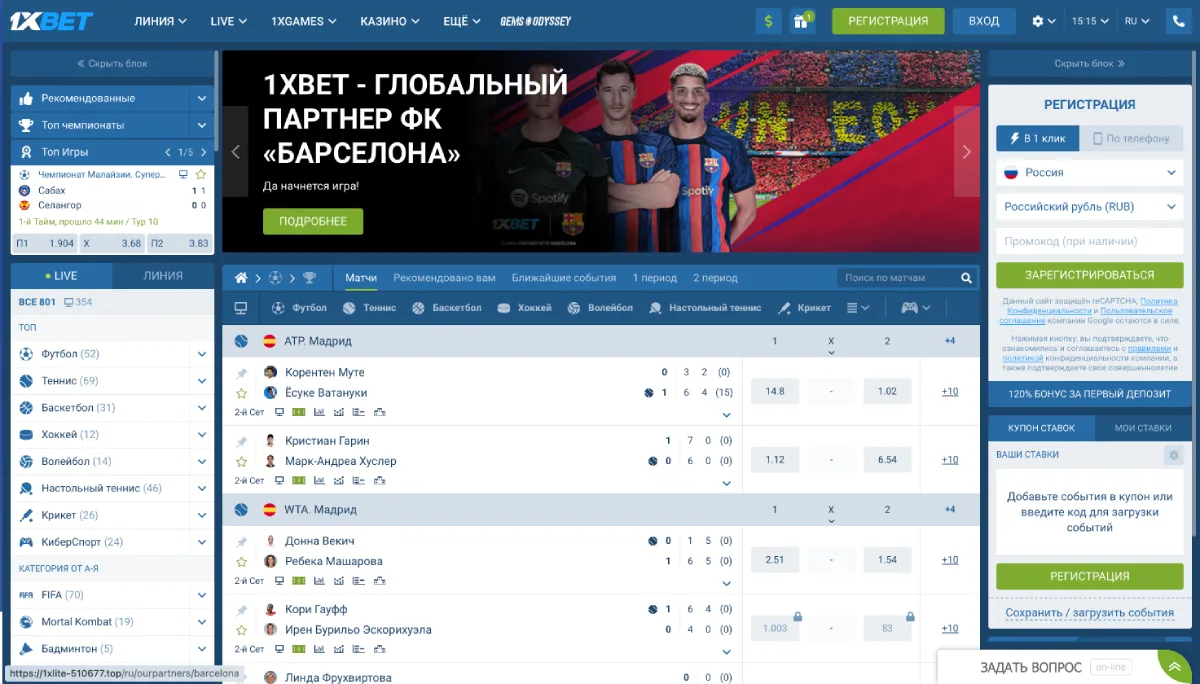 1xBet Casino